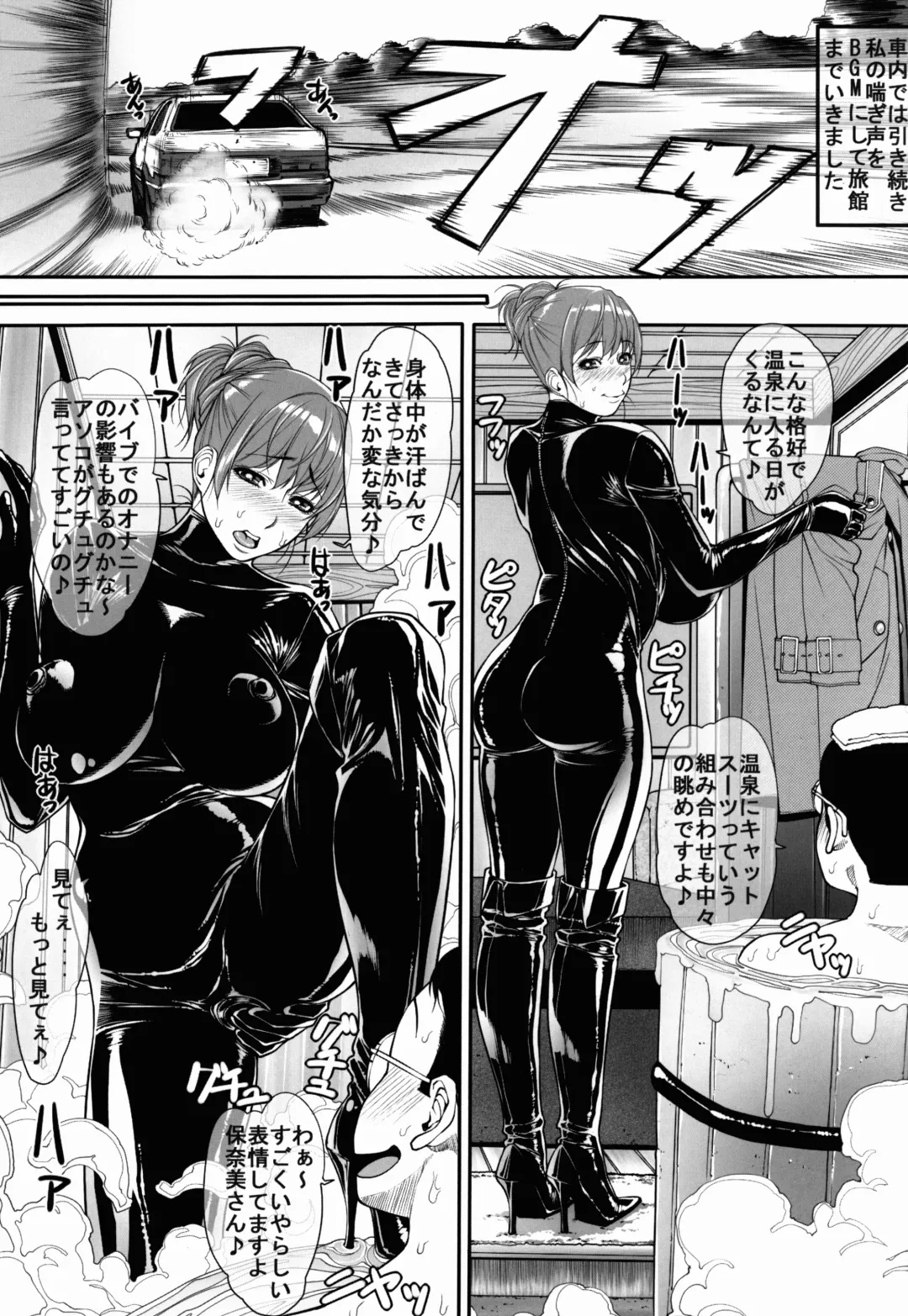 [Kuroishi Ringo] Kuroishi Ringo Request Doujinshi Ichi Fhentai - Page 29