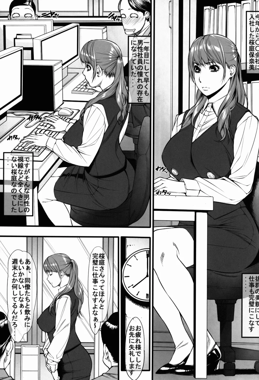 [Kuroishi Ringo] Kuroishi Ringo Request Doujinshi Ichi Fhentai - Page 3