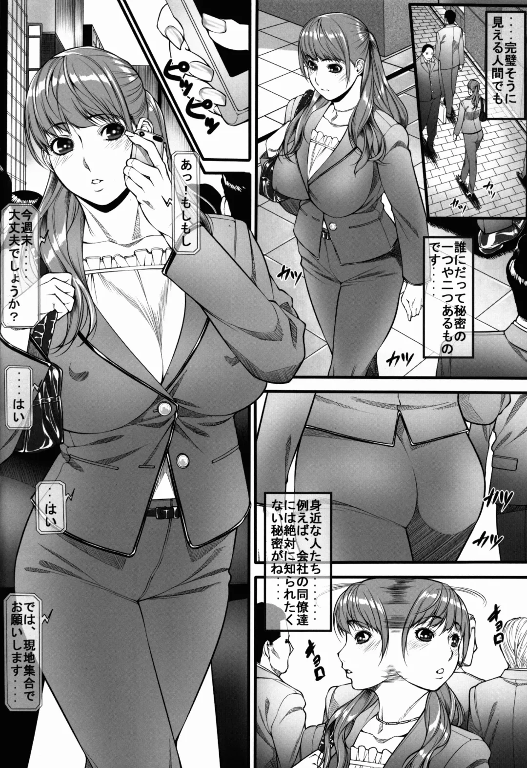 [Kuroishi Ringo] Kuroishi Ringo Request Doujinshi Ichi Fhentai - Page 4