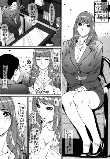 [Kuroishi Ringo] Kuroishi Ringo Request Doujinshi Ichi Fhentai - Page 10