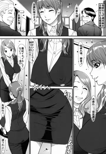 [Kuroishi Ringo] Kuroishi Ringo Request Doujinshi Ichi Fhentai - Page 20
