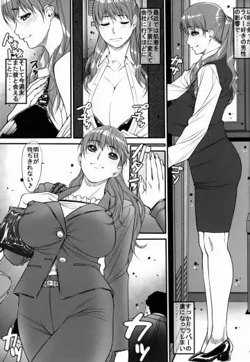 [Kuroishi Ringo] Kuroishi Ringo Request Doujinshi Ichi Fhentai - Page 21