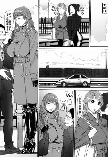 [Kuroishi Ringo] Kuroishi Ringo Request Doujinshi Ichi Fhentai - Page 22
