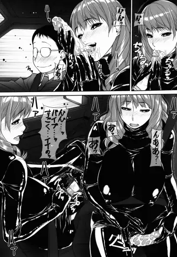 [Kuroishi Ringo] Kuroishi Ringo Request Doujinshi Ichi Fhentai - Page 25