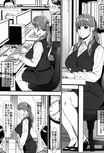[Kuroishi Ringo] Kuroishi Ringo Request Doujinshi Ichi Fhentai - Page 3