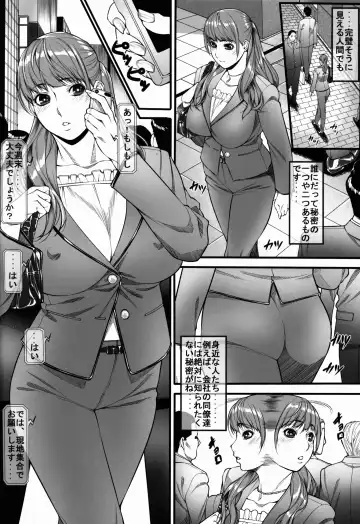 [Kuroishi Ringo] Kuroishi Ringo Request Doujinshi Ichi Fhentai - Page 4