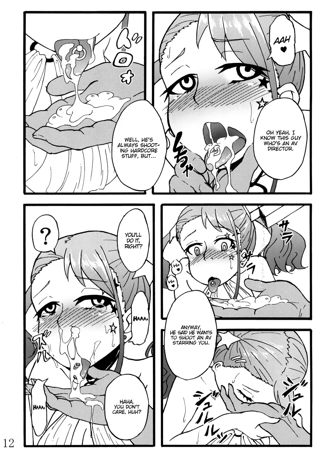 [Rasson] Anal Juukou Daraku Fhentai - Page 11