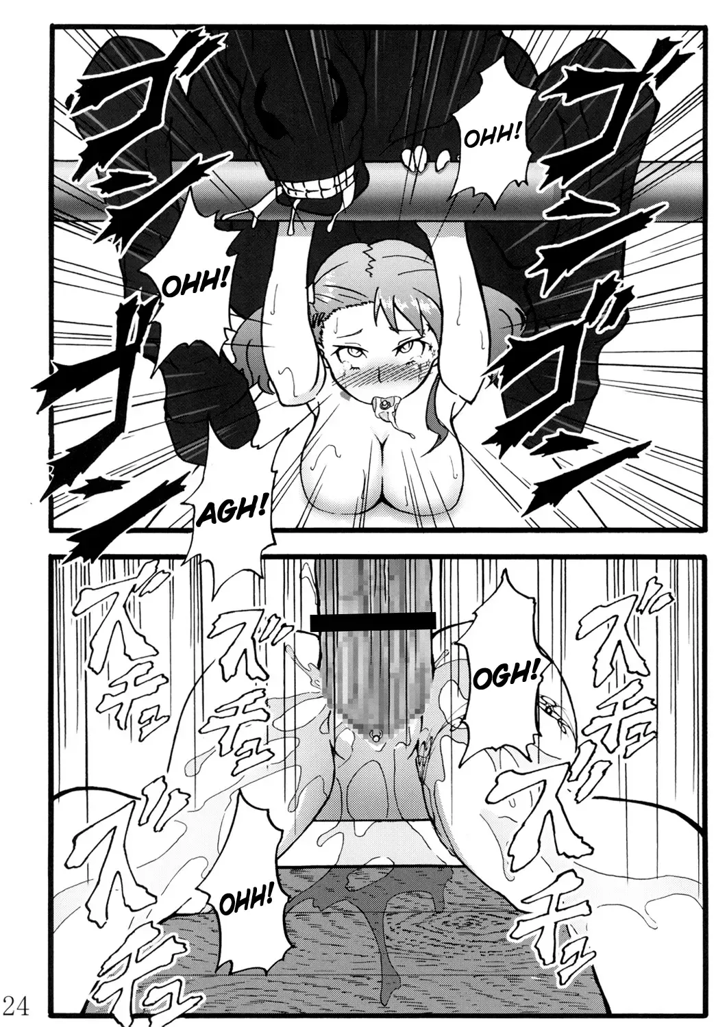 [Rasson] Anal Juukou Daraku Fhentai - Page 23