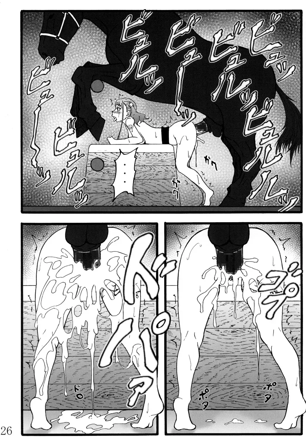 [Rasson] Anal Juukou Daraku Fhentai - Page 25