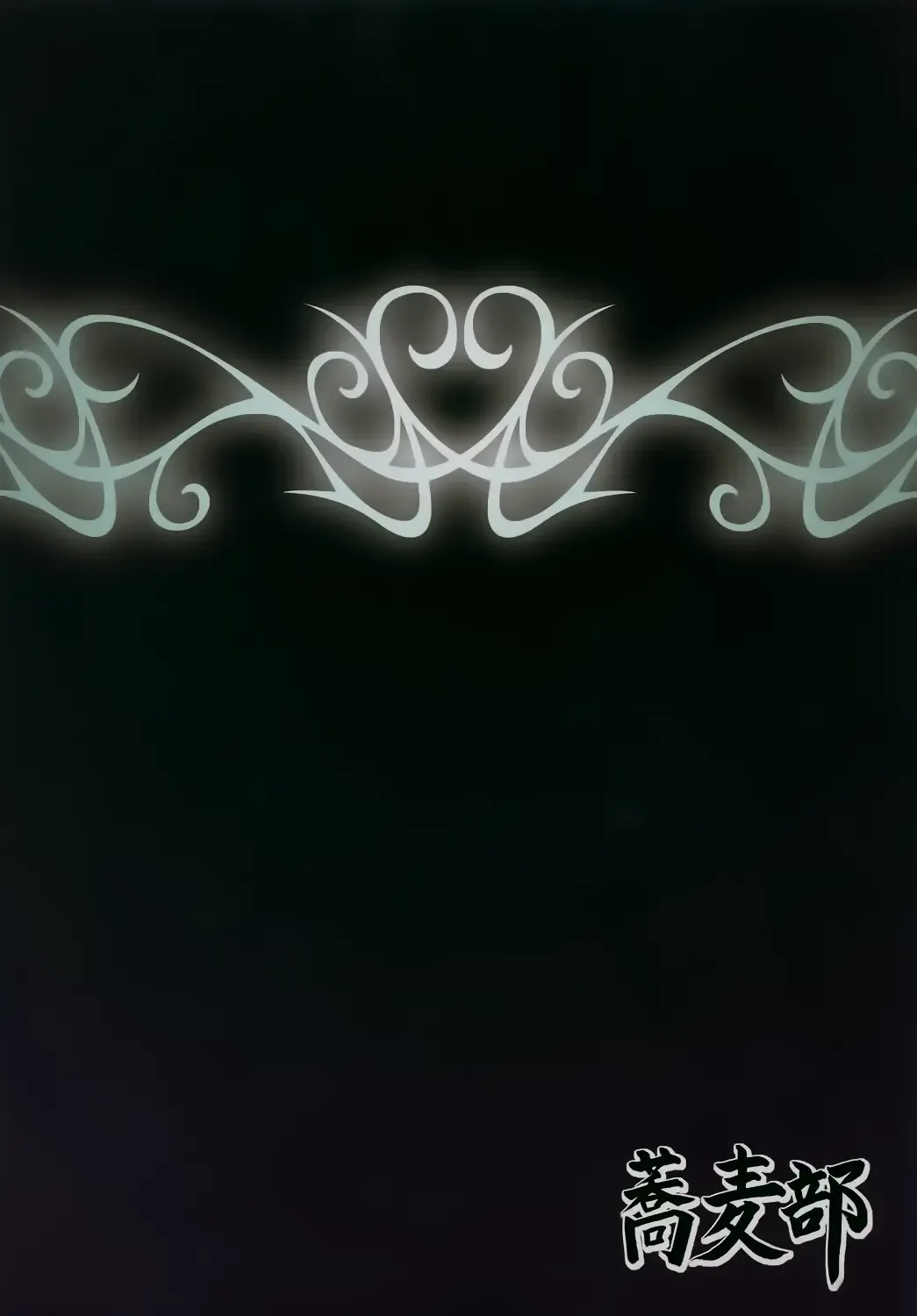 [Rasson] Anal Juukou Daraku Fhentai - Page 34