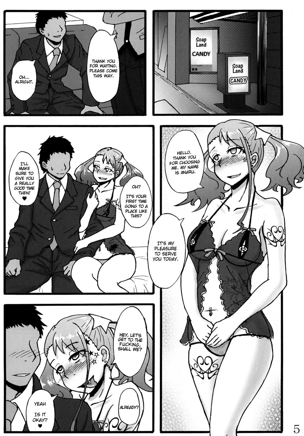 [Rasson] Anal Juukou Daraku Fhentai - Page 4