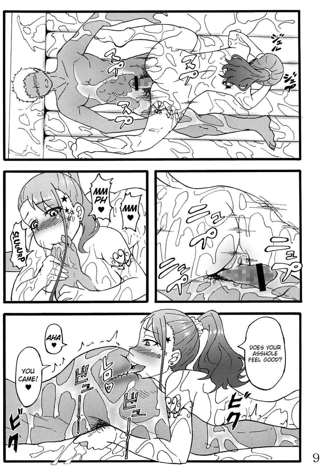 [Rasson] Anal Juukou Daraku Fhentai - Page 8