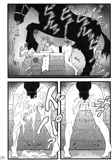 [Rasson] Anal Juukou Daraku Fhentai - Page 25