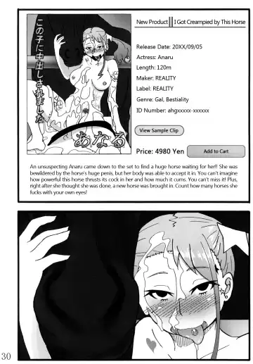 [Rasson] Anal Juukou Daraku Fhentai - Page 29