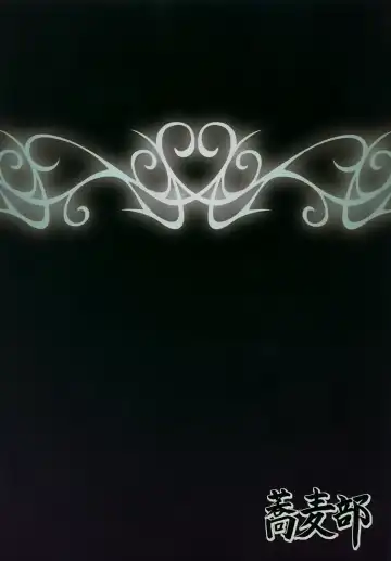 [Rasson] Anal Juukou Daraku Fhentai - Page 34