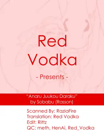 [Rasson] Anal Juukou Daraku Fhentai - Page 35