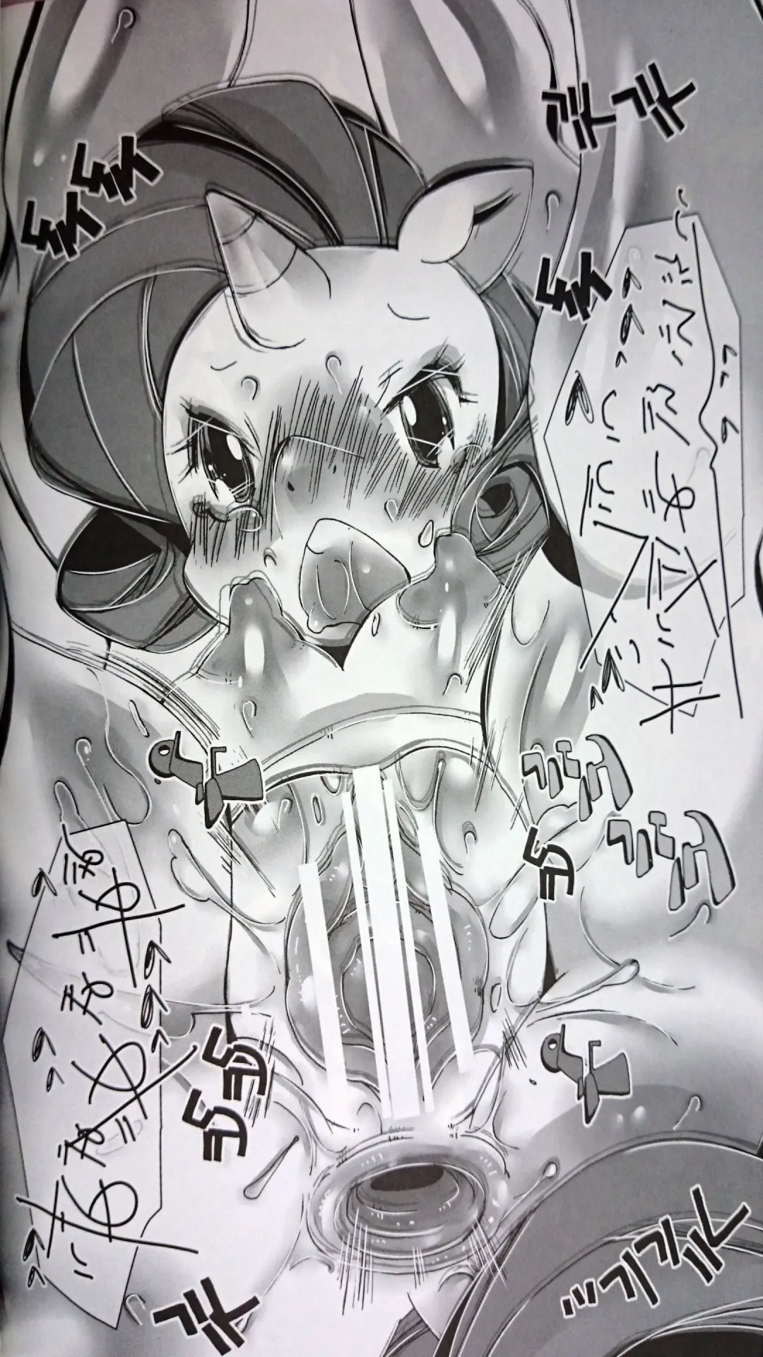 [Sugai] Mochimochi Oniku☆rity Fhentai - Page 20