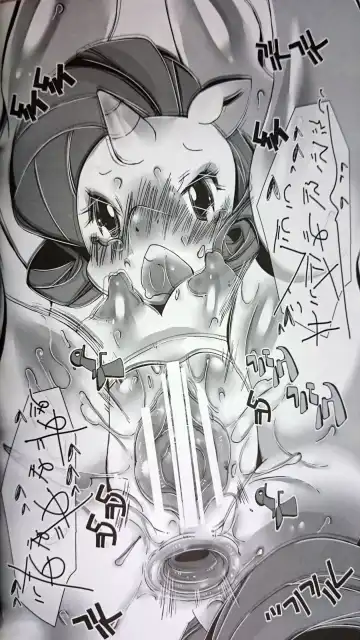 [Sugai] Mochimochi Oniku☆rity Fhentai - Page 20