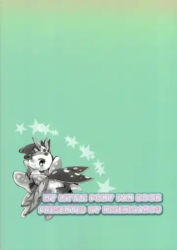 [Sugai] Mochimochi Oniku☆rity Fhentai - Page 38