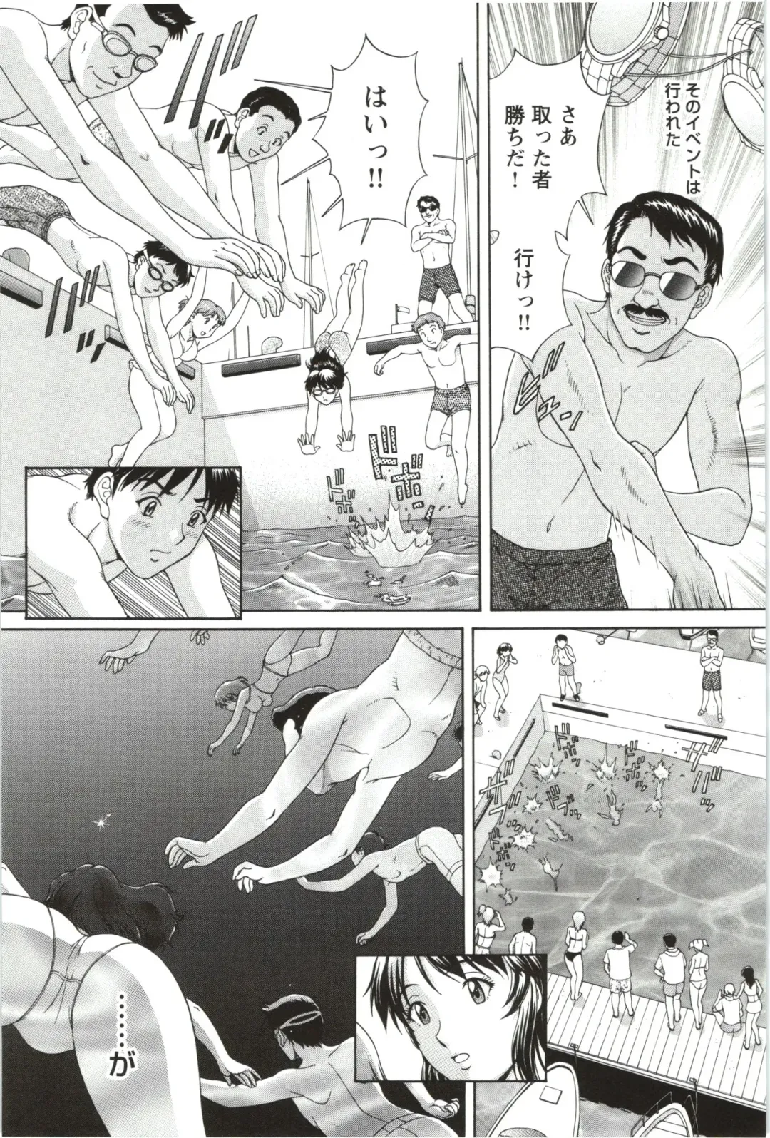 [Tenyo - Tenyou] Sono Mama Naka de... Fhentai - Page 164