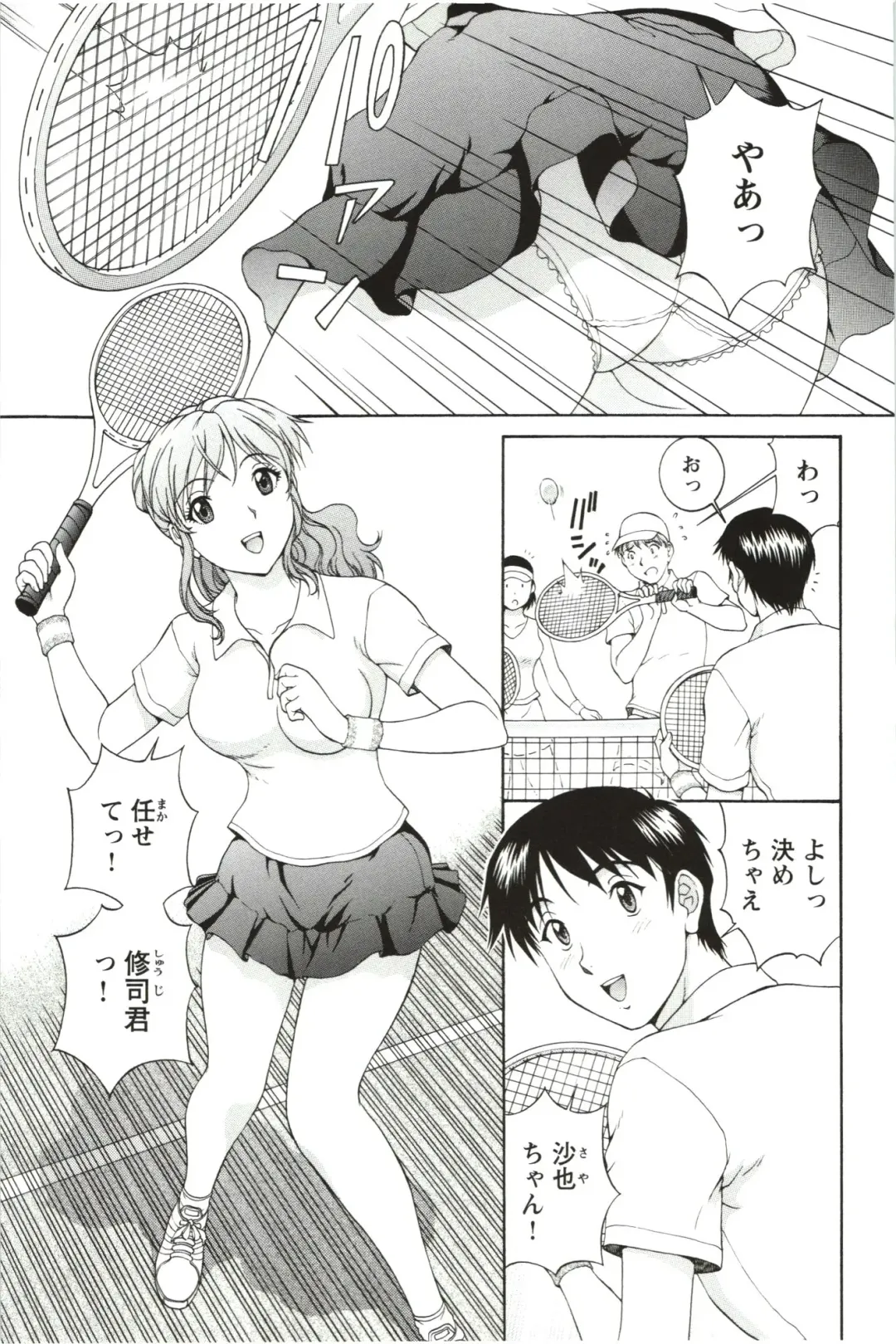 [Tenyo - Tenyou] Sono Mama Naka de... Fhentai - Page 29