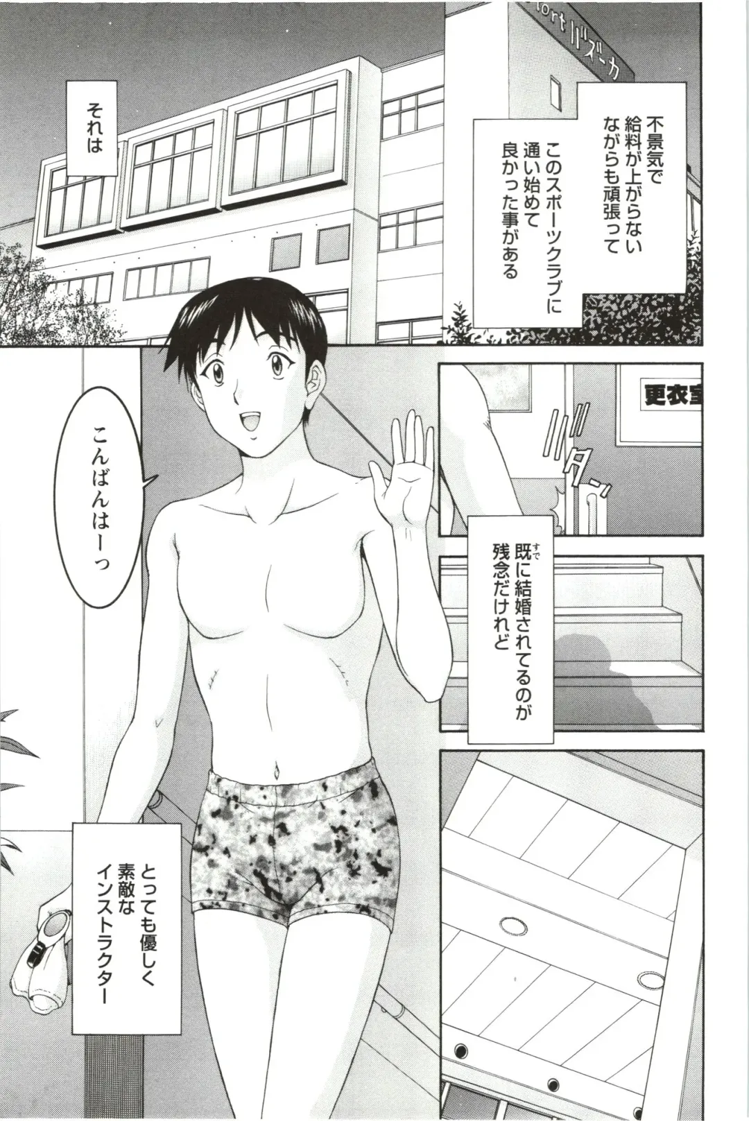 [Tenyo - Tenyou] Sono Mama Naka de... Fhentai - Page 65