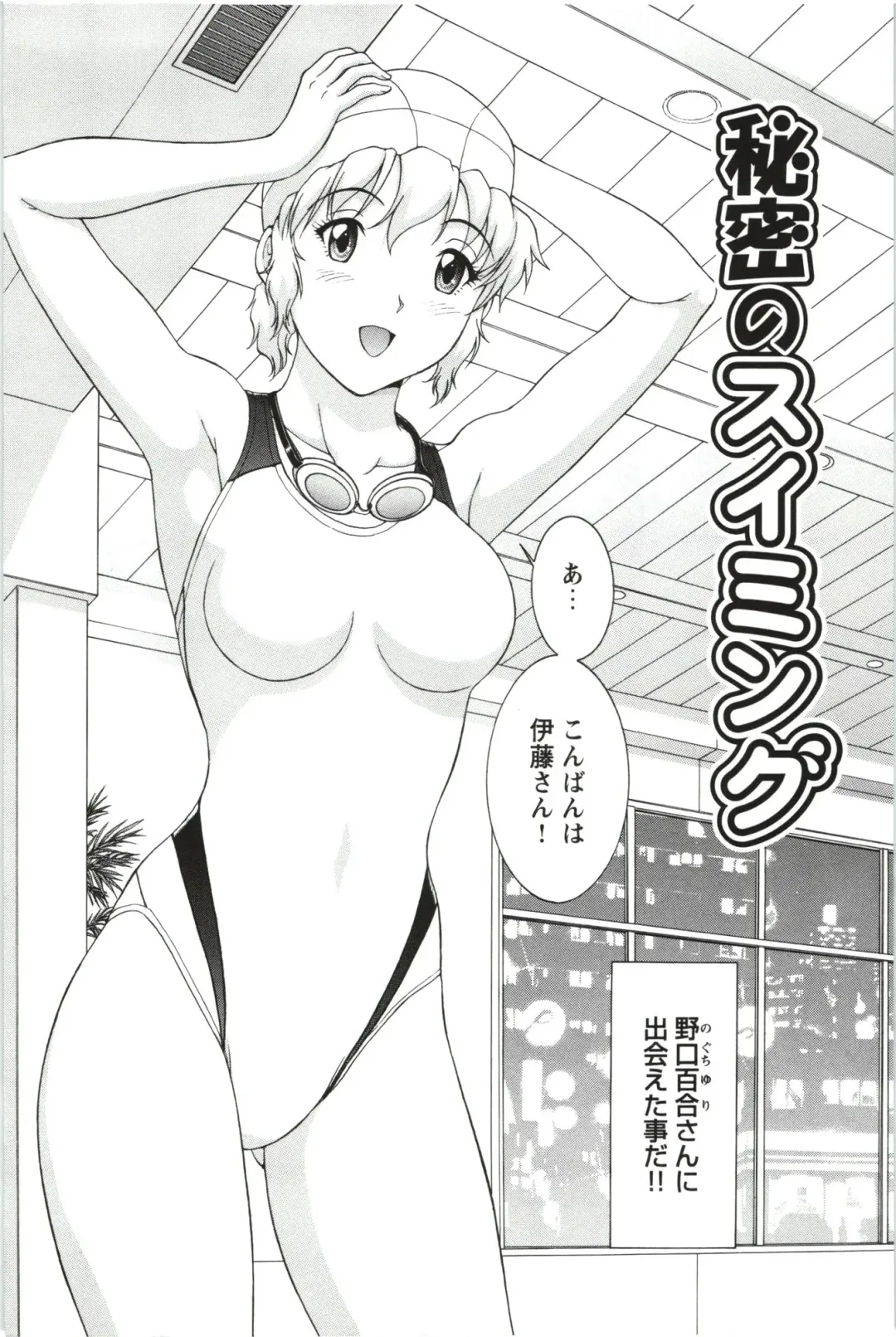 [Tenyo - Tenyou] Sono Mama Naka de... Fhentai - Page 66