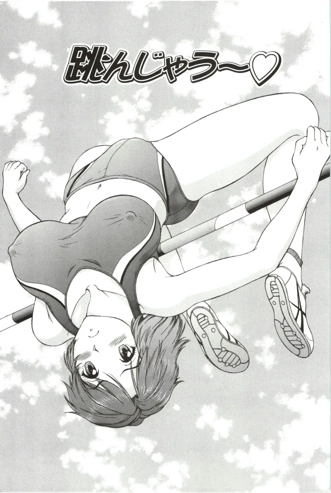 [Tenyo - Tenyou] Sono Mama Naka de... Fhentai - Page 85
