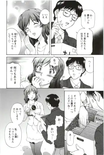 [Tenyo - Tenyou] Sono Mama Naka de... Fhentai - Page 126