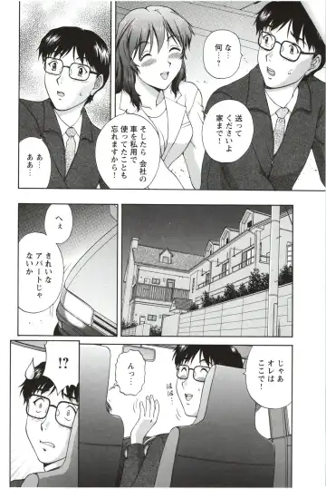 [Tenyo - Tenyou] Sono Mama Naka de... Fhentai - Page 128