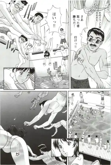 [Tenyo - Tenyou] Sono Mama Naka de... Fhentai - Page 164