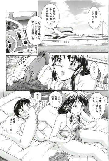 [Tenyo - Tenyou] Sono Mama Naka de... Fhentai - Page 168