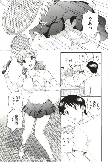 [Tenyo - Tenyou] Sono Mama Naka de... Fhentai - Page 29