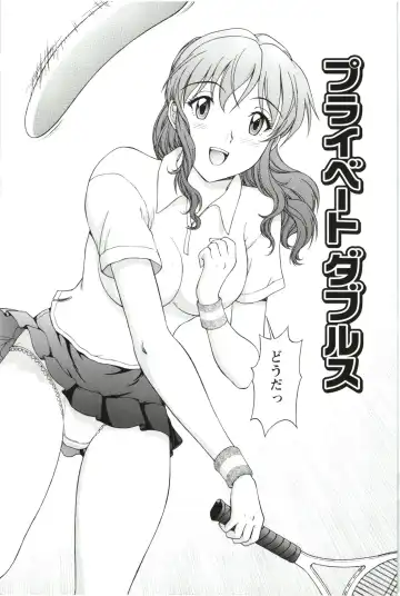 [Tenyo - Tenyou] Sono Mama Naka de... Fhentai - Page 30