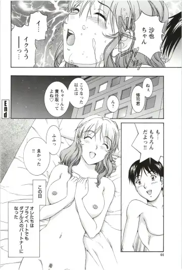 [Tenyo - Tenyou] Sono Mama Naka de... Fhentai - Page 46
