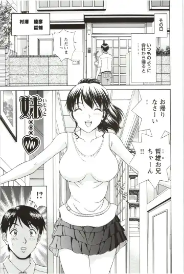 [Tenyo - Tenyou] Sono Mama Naka de... Fhentai - Page 47