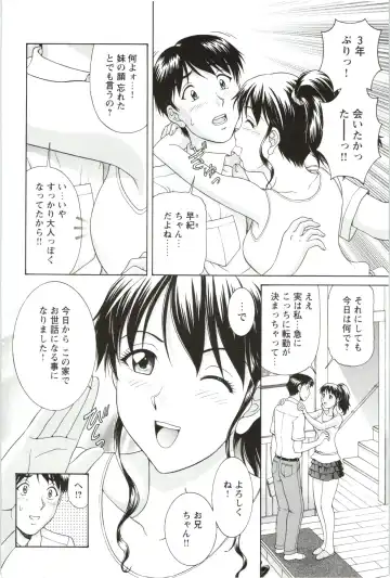 [Tenyo - Tenyou] Sono Mama Naka de... Fhentai - Page 48