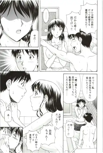 [Tenyo - Tenyou] Sono Mama Naka de... Fhentai - Page 53
