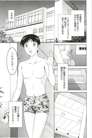 [Tenyo - Tenyou] Sono Mama Naka de... Fhentai - Page 65