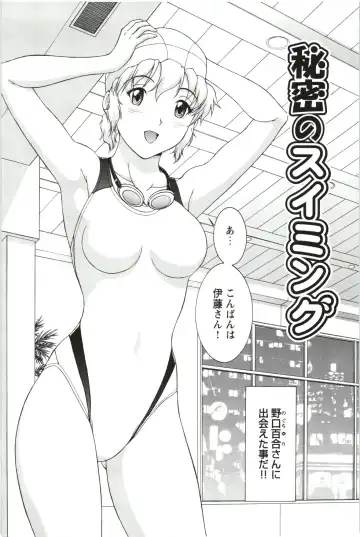 [Tenyo - Tenyou] Sono Mama Naka de... Fhentai - Page 66