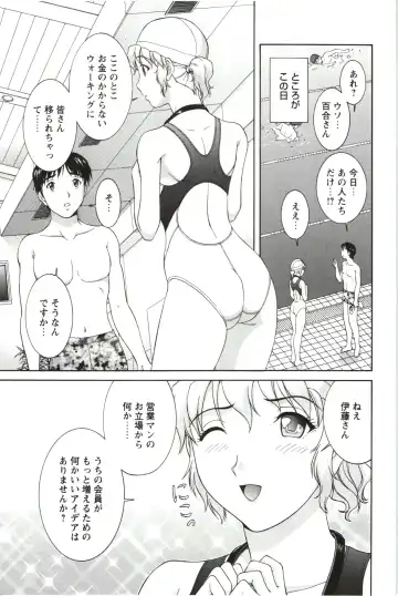 [Tenyo - Tenyou] Sono Mama Naka de... Fhentai - Page 67