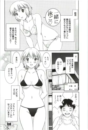 [Tenyo - Tenyou] Sono Mama Naka de... Fhentai - Page 84