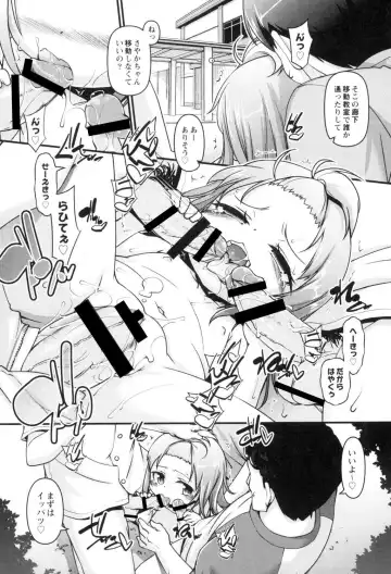 [Tetsu] Kodomox Fhentai - Page 112