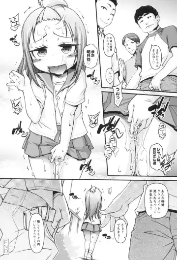 [Tetsu] Kodomox Fhentai - Page 119