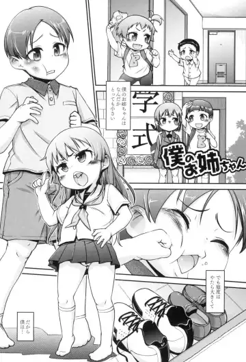 [Tetsu] Kodomox Fhentai - Page 120