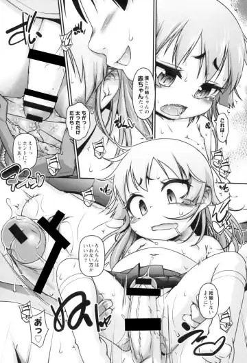 [Tetsu] Kodomox Fhentai - Page 128