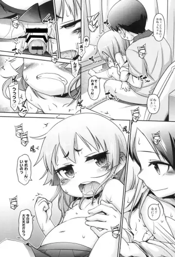 [Tetsu] Kodomox Fhentai - Page 129