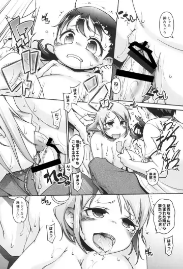 [Tetsu] Kodomox Fhentai - Page 149