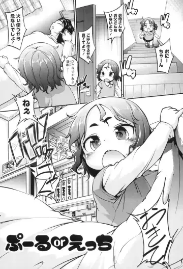 [Tetsu] Kodomox Fhentai - Page 156