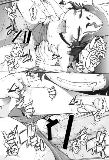 [Tetsu] Kodomox Fhentai - Page 173